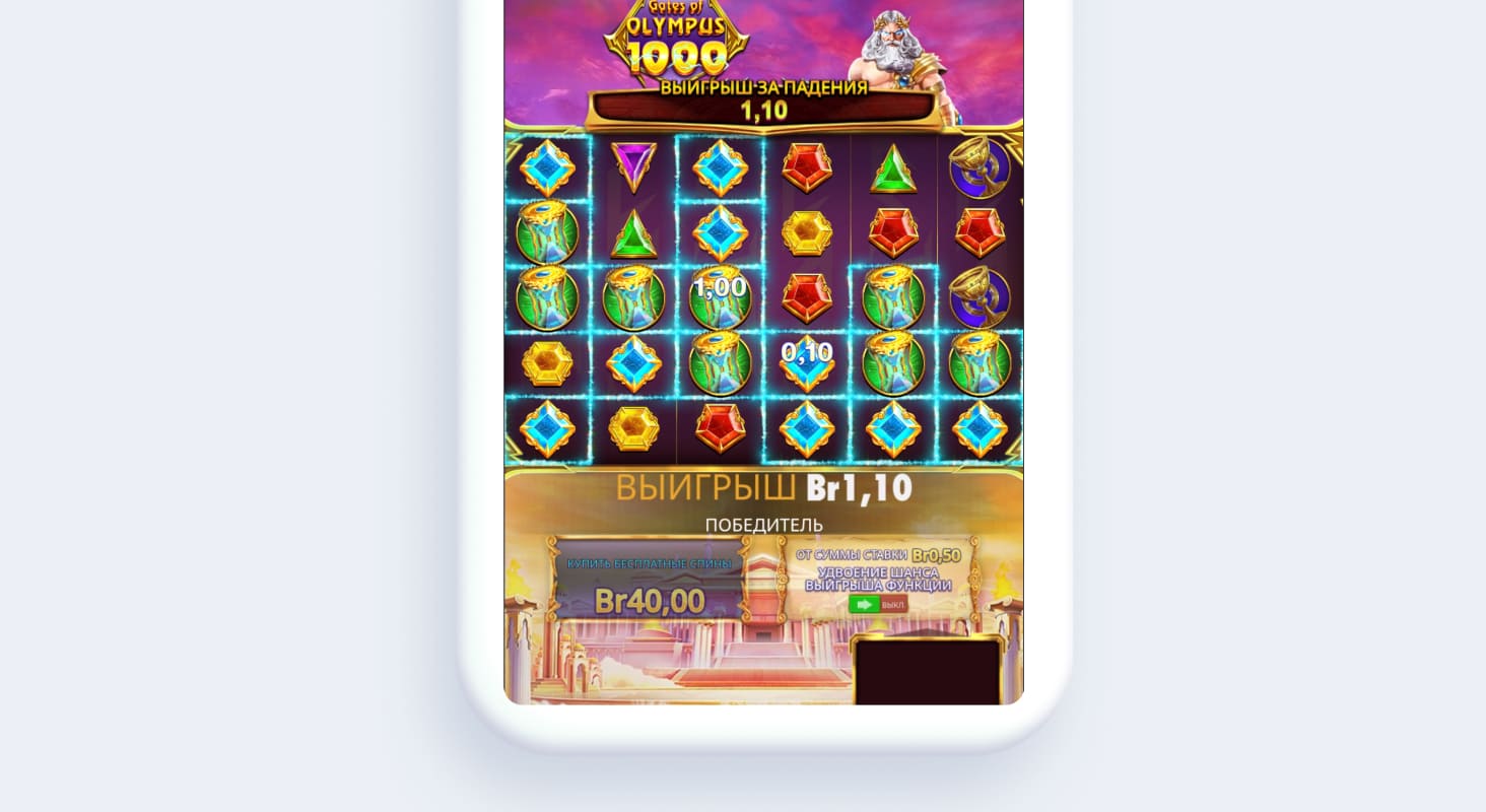 Слот-игры в казино Fonbet